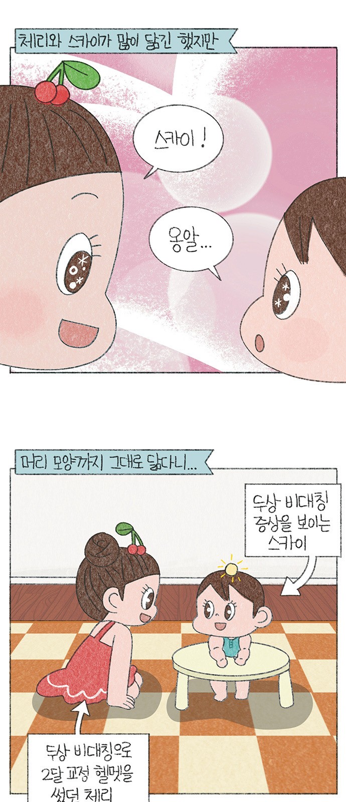 2 페이지