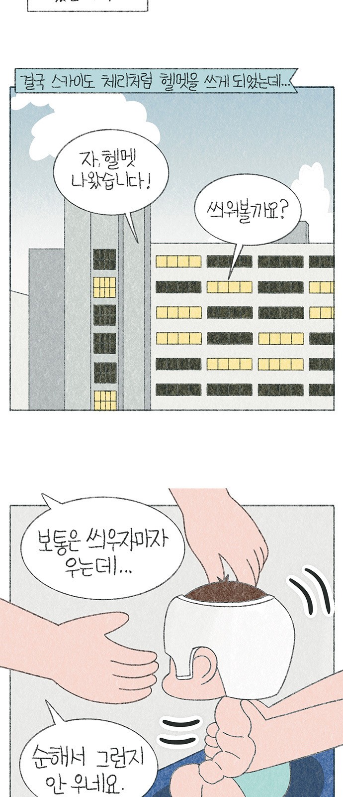 3 페이지