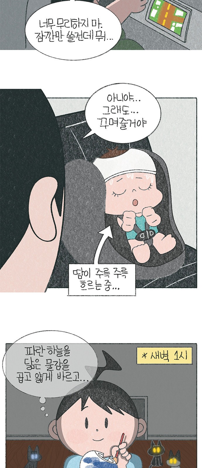 5 페이지