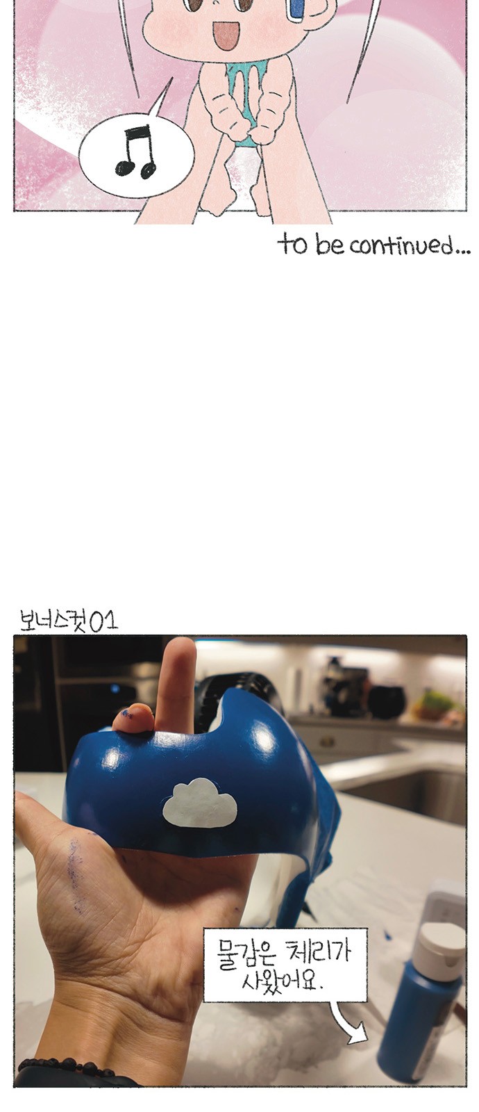 7 페이지