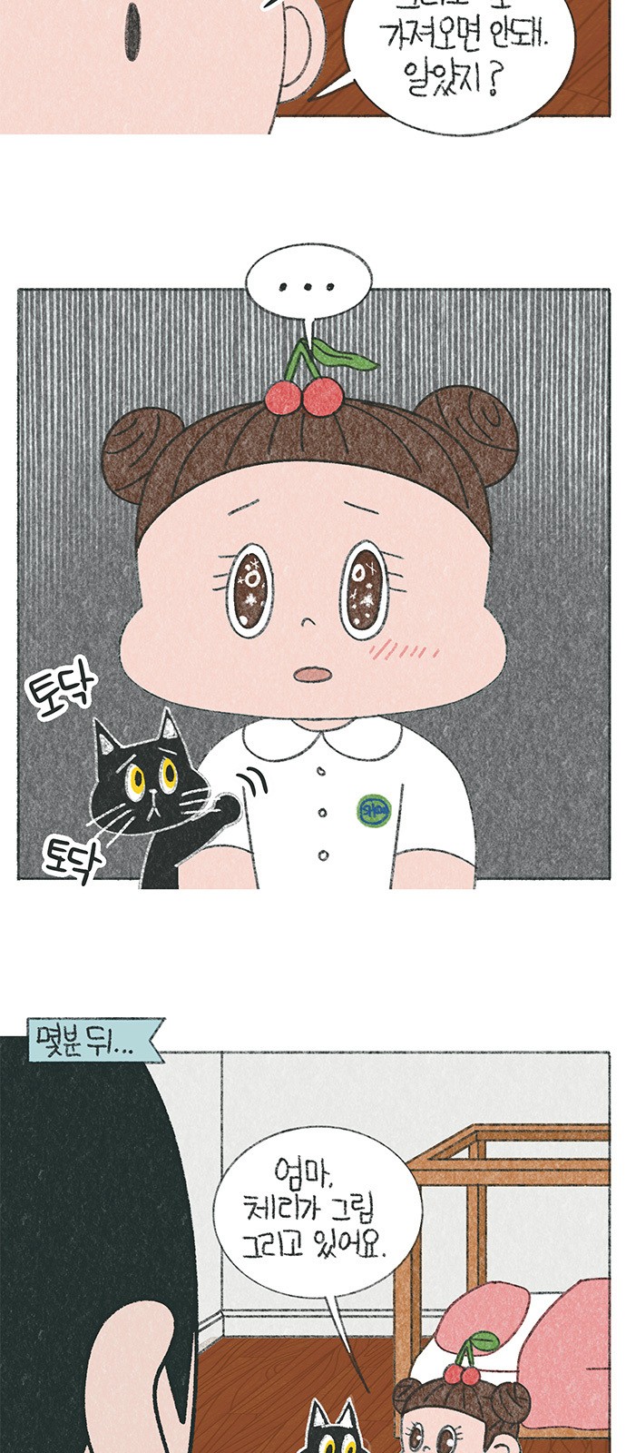 5 페이지