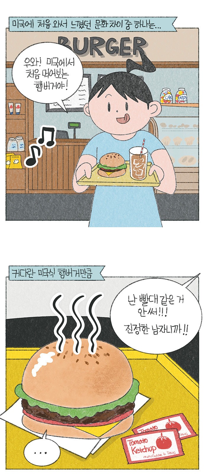 2 페이지