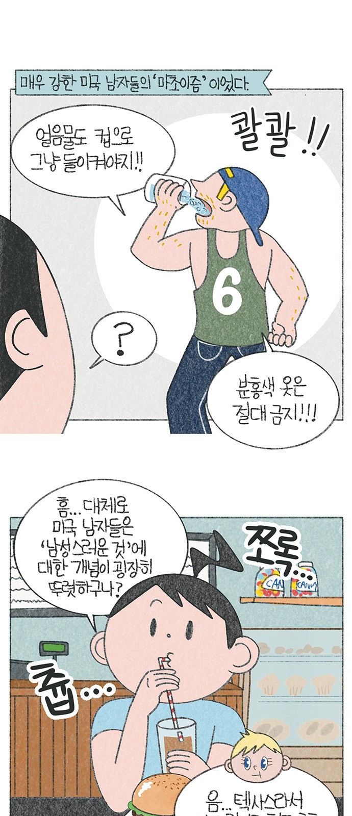 3 페이지