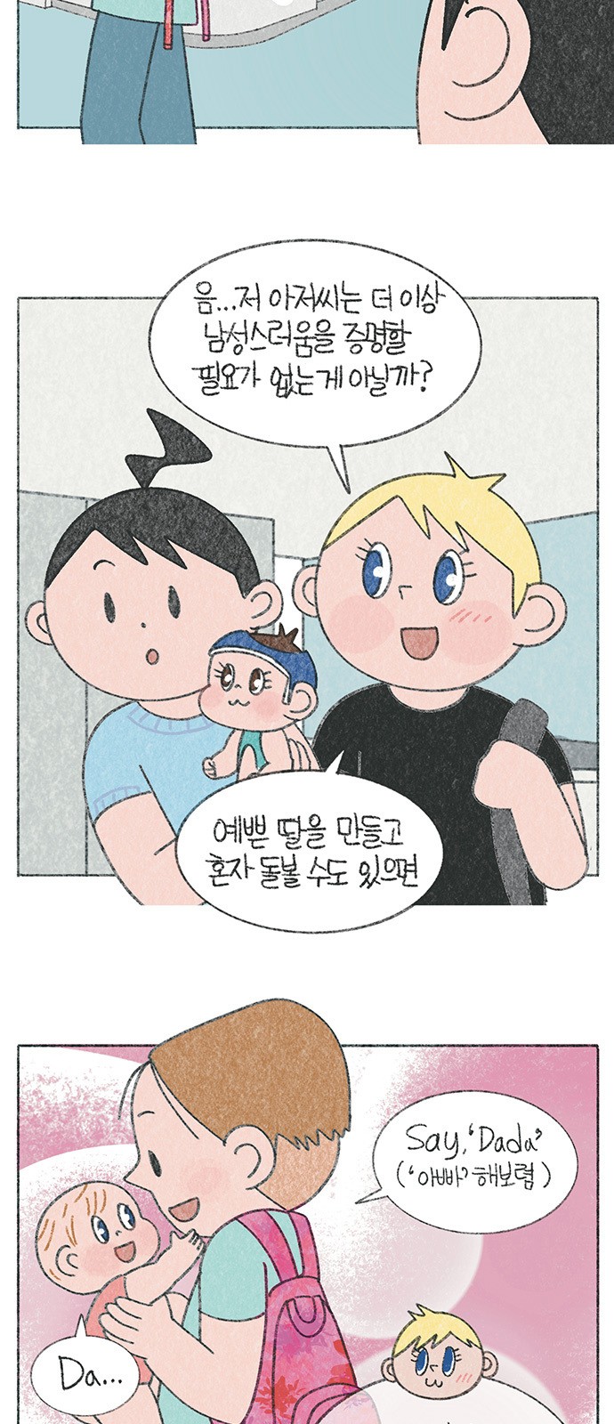 5 페이지