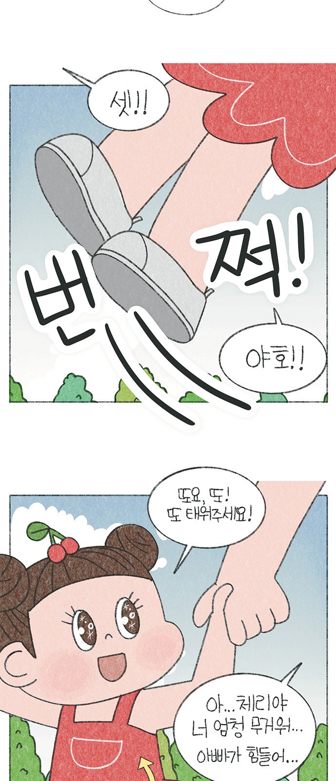 3 페이지