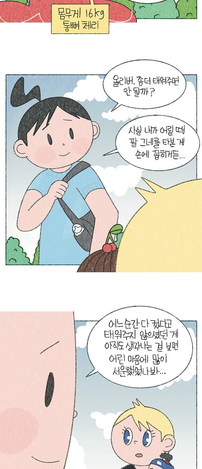 4 페이지