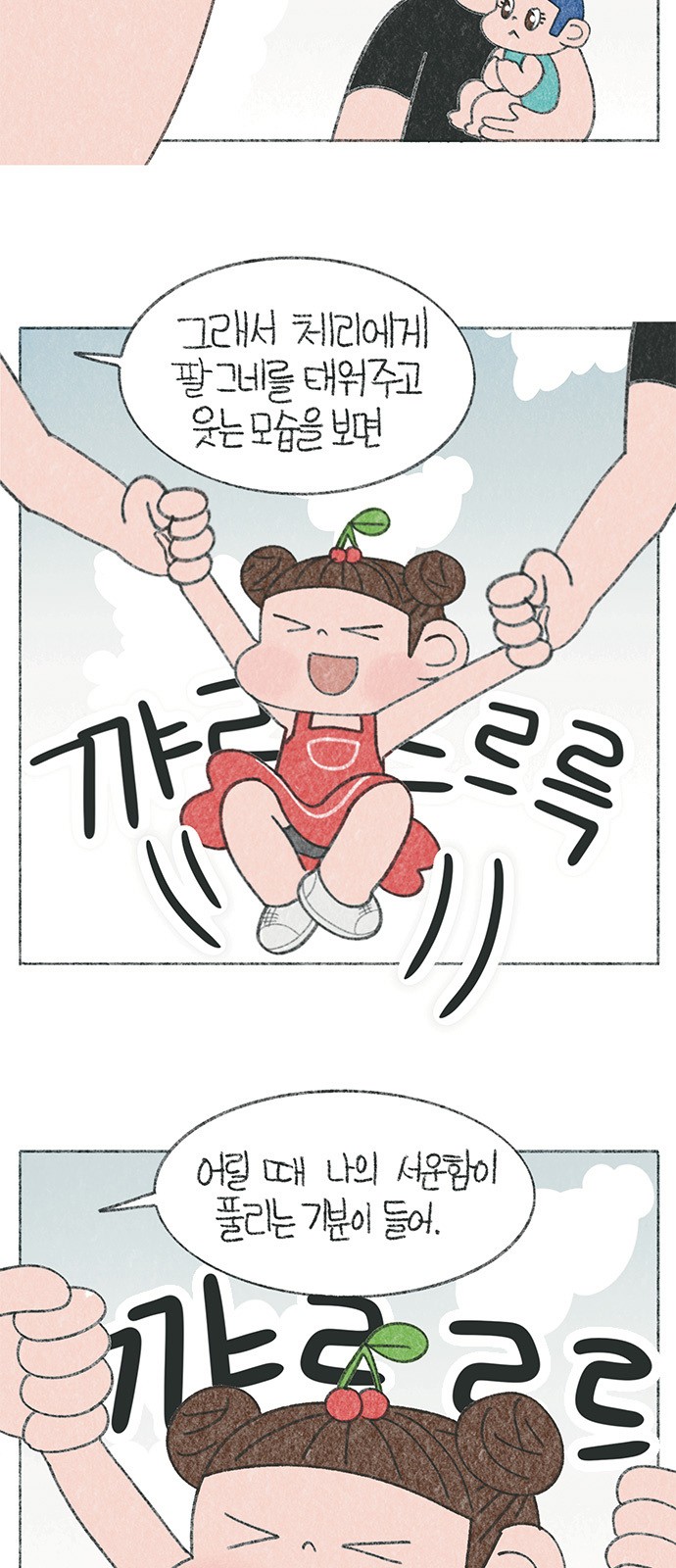 5 페이지