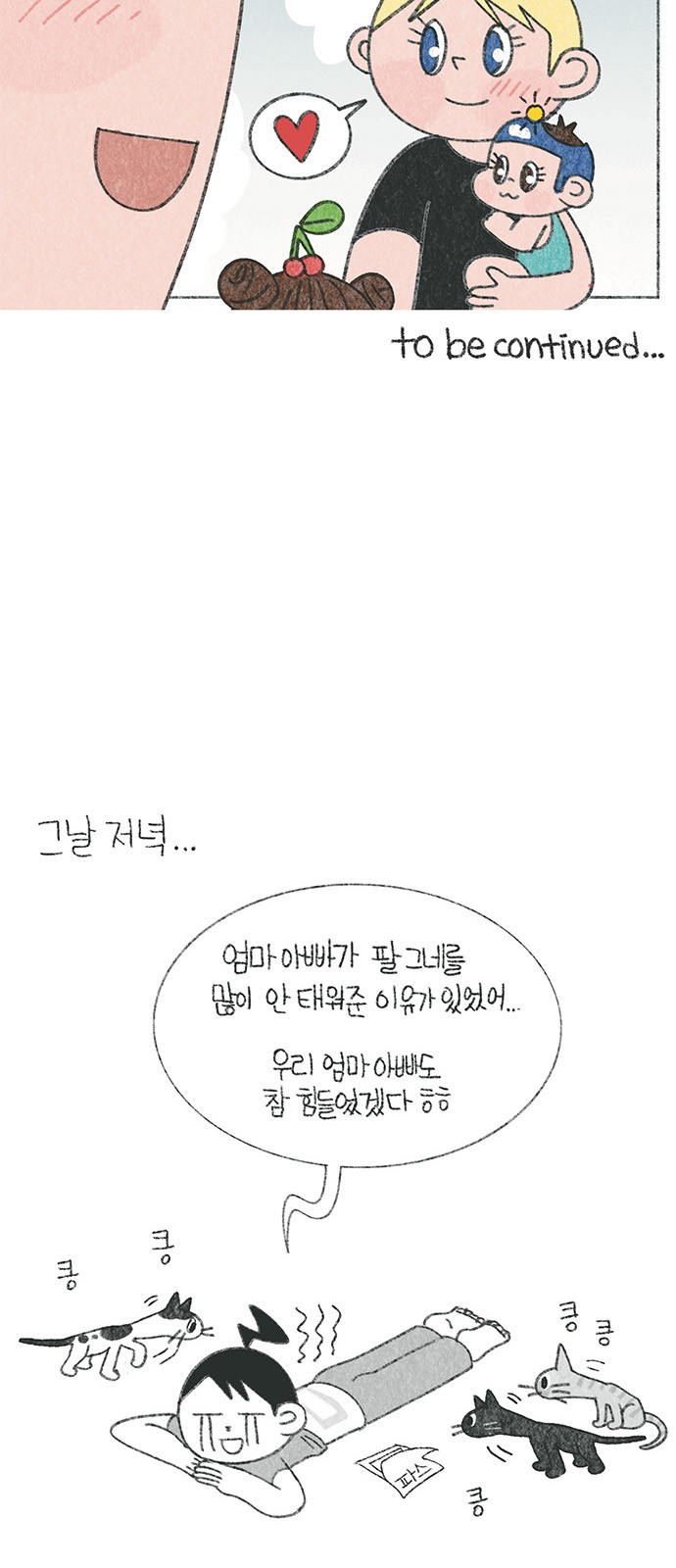 7 페이지
