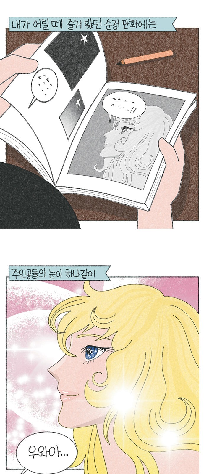 2 페이지