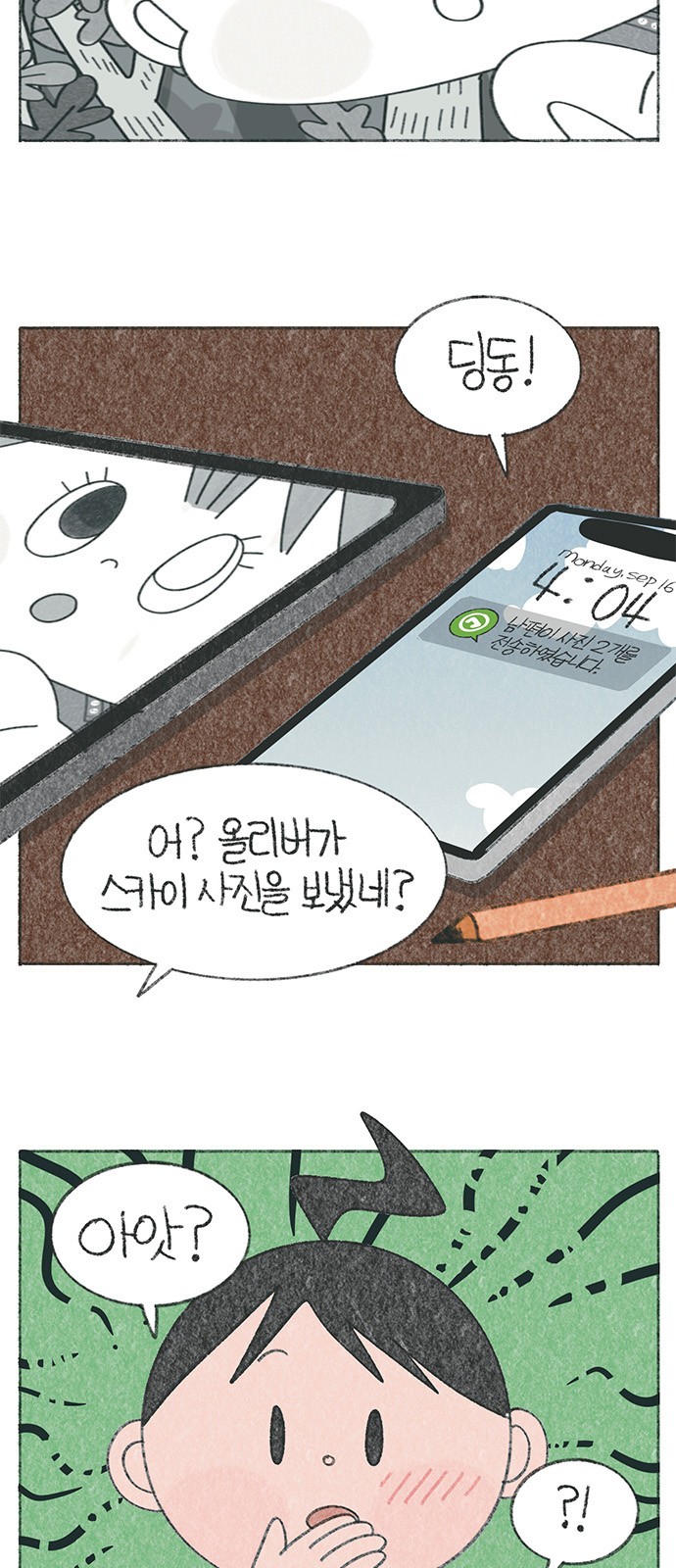 5 페이지