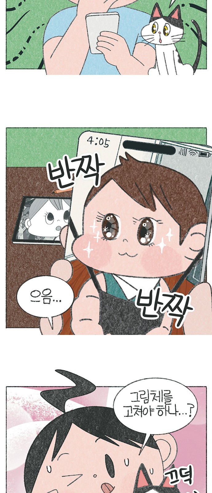 6 페이지