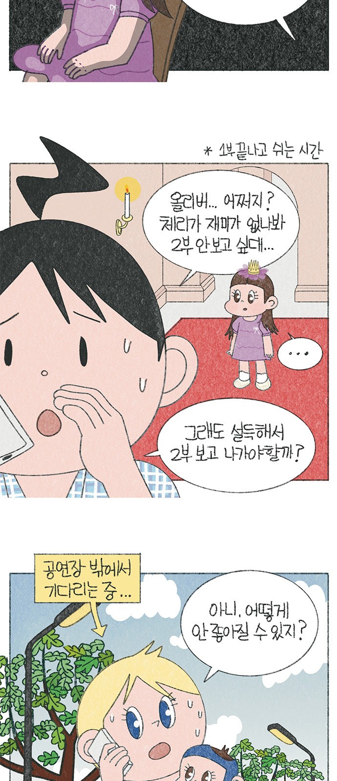 5 페이지
