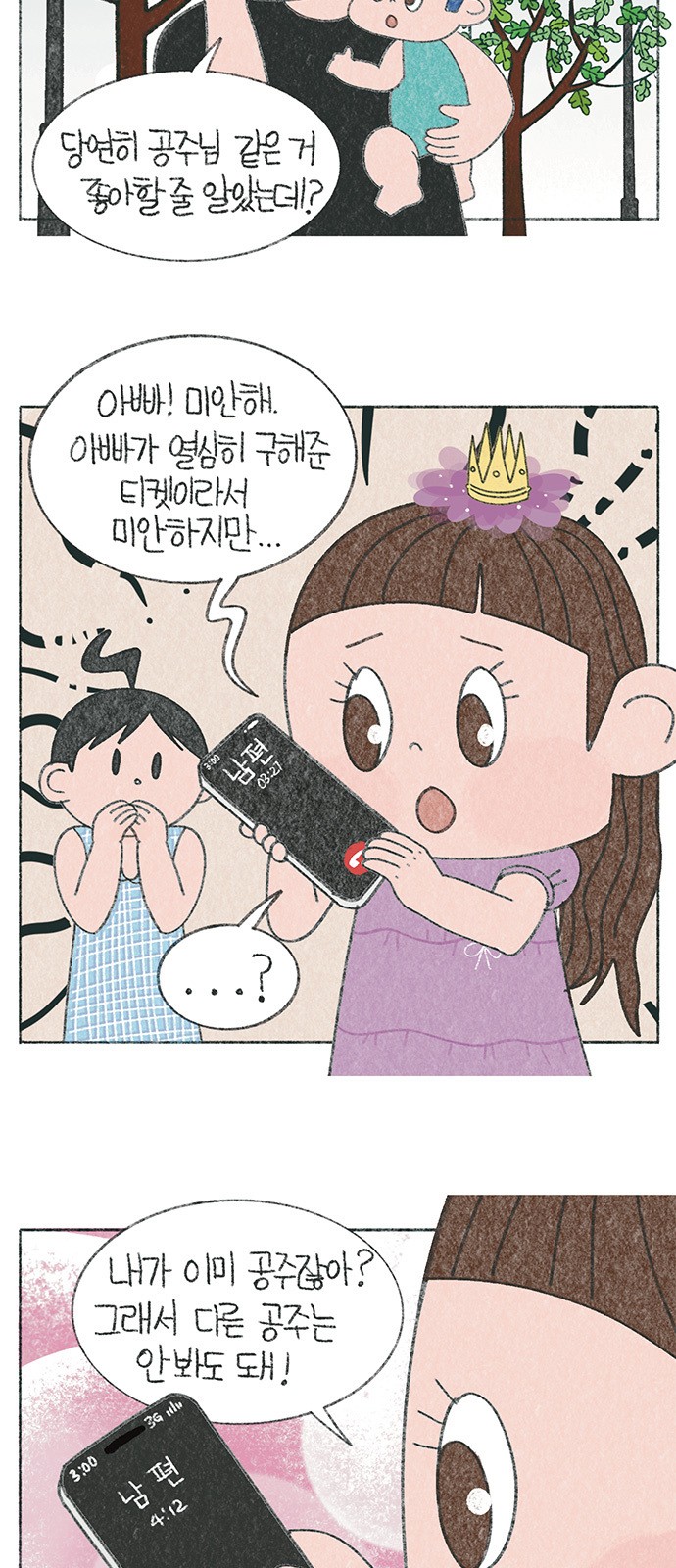 6 페이지