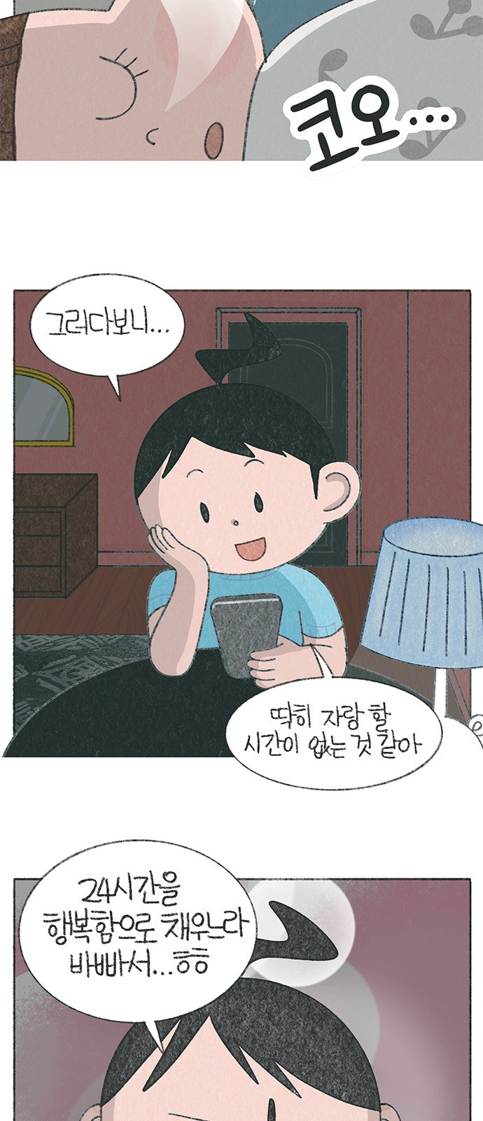 6 페이지