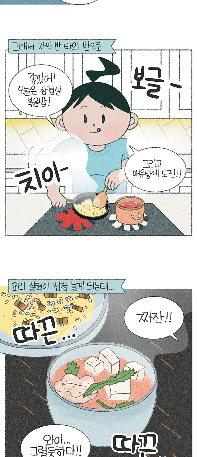 3 페이지