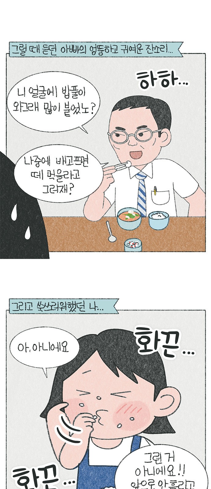 3 페이지