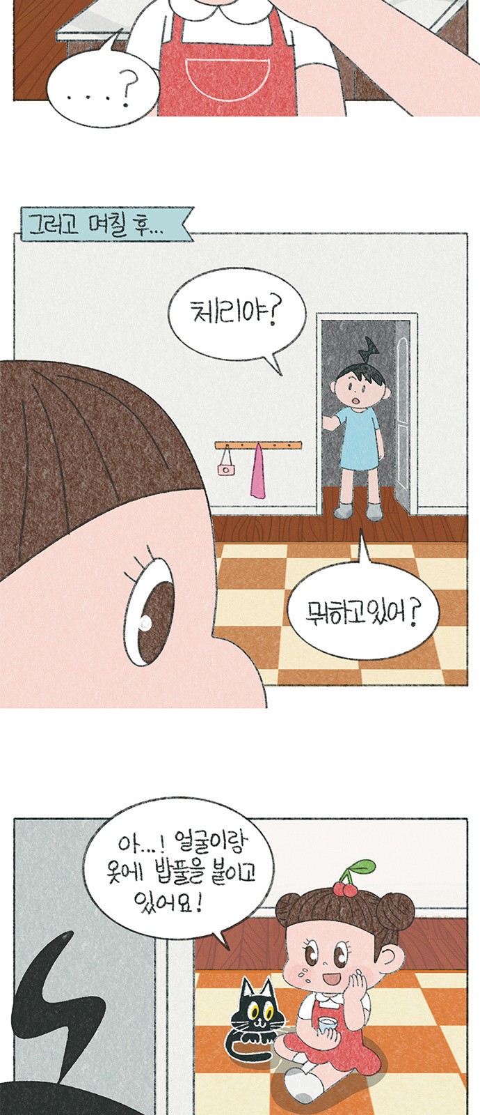 5 페이지