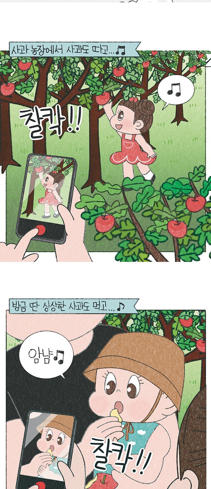 3 페이지