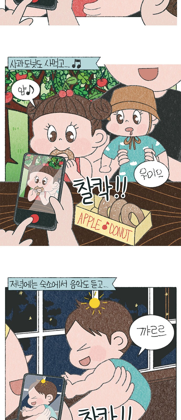 4 페이지