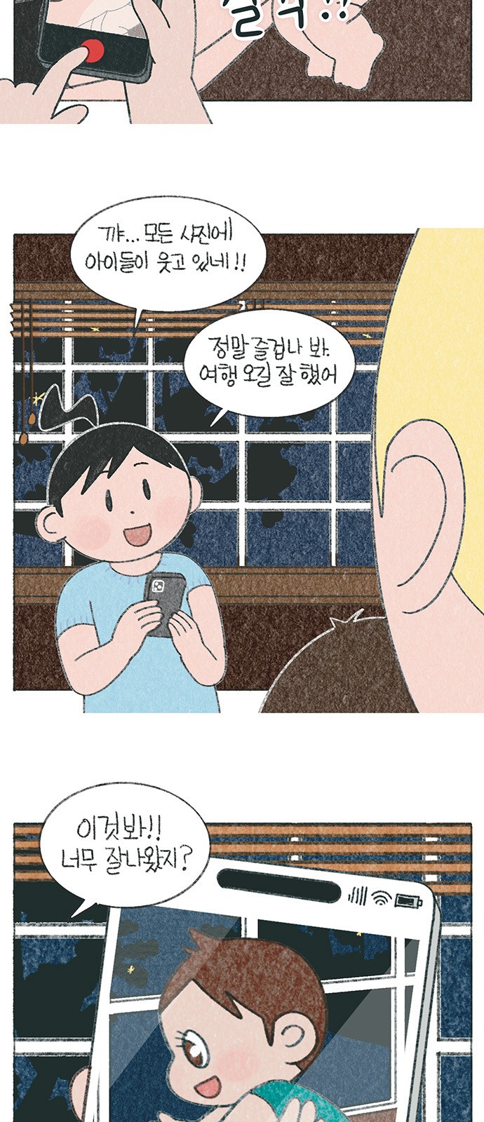 5 페이지