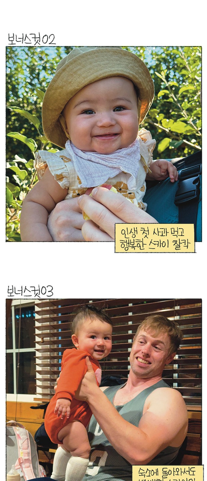 8 페이지