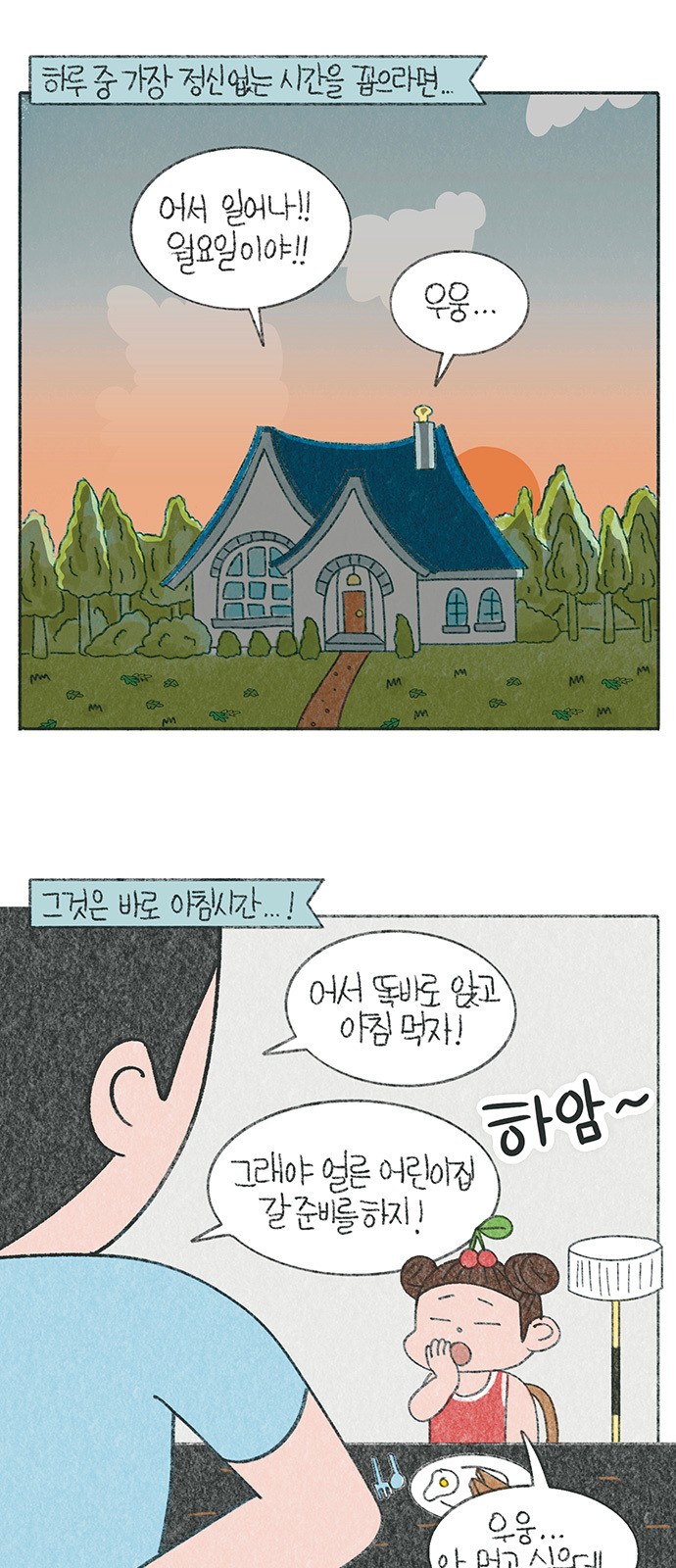 2 페이지