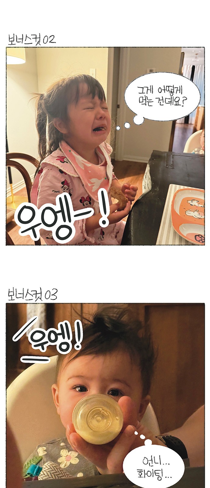 8 페이지