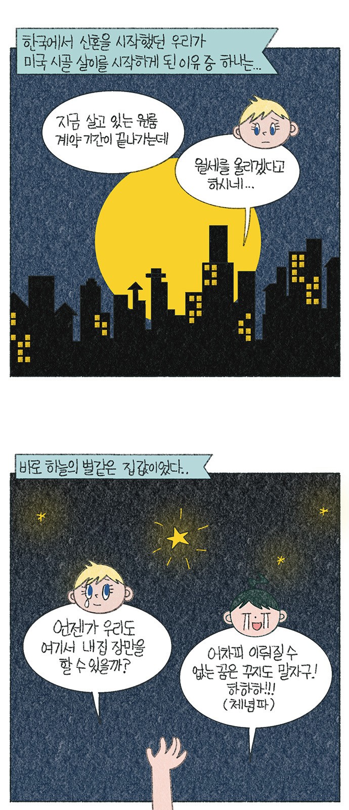 2 페이지