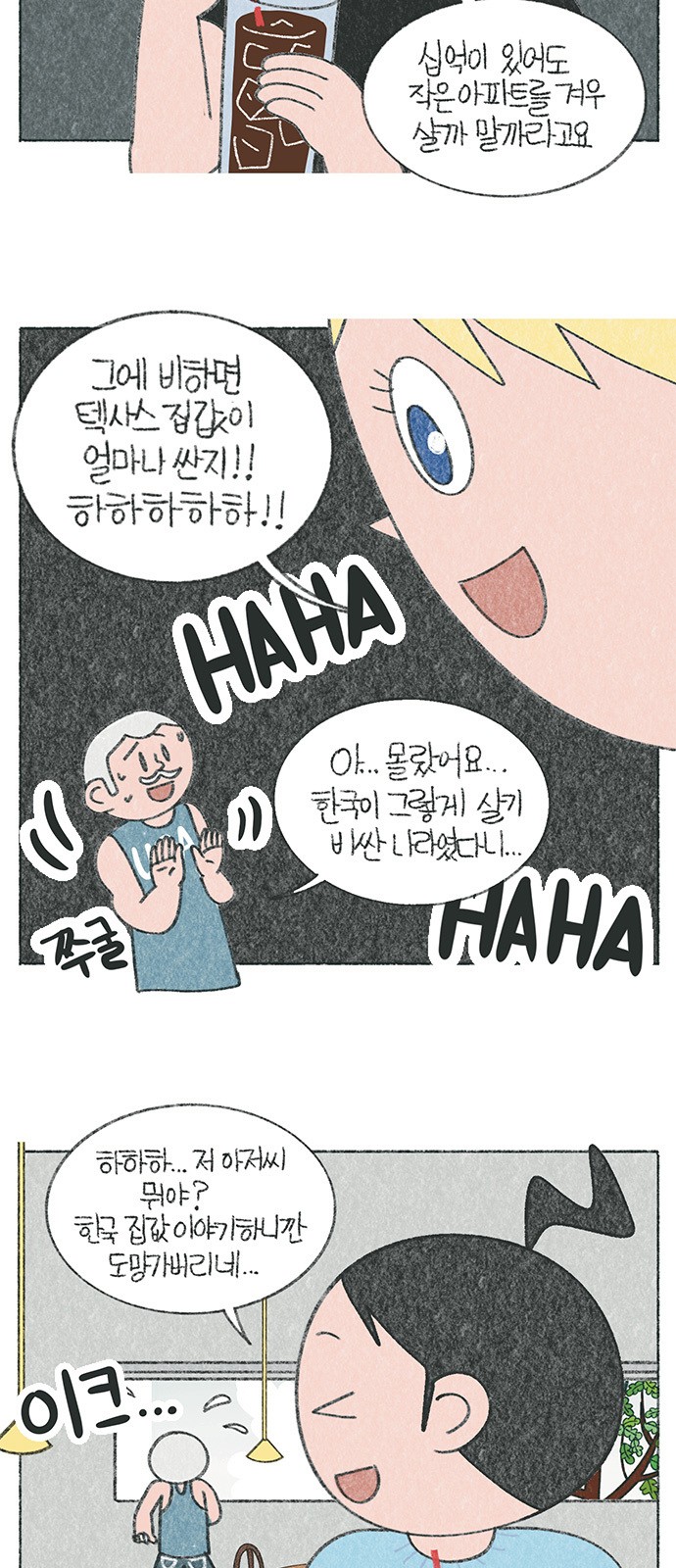 5 페이지