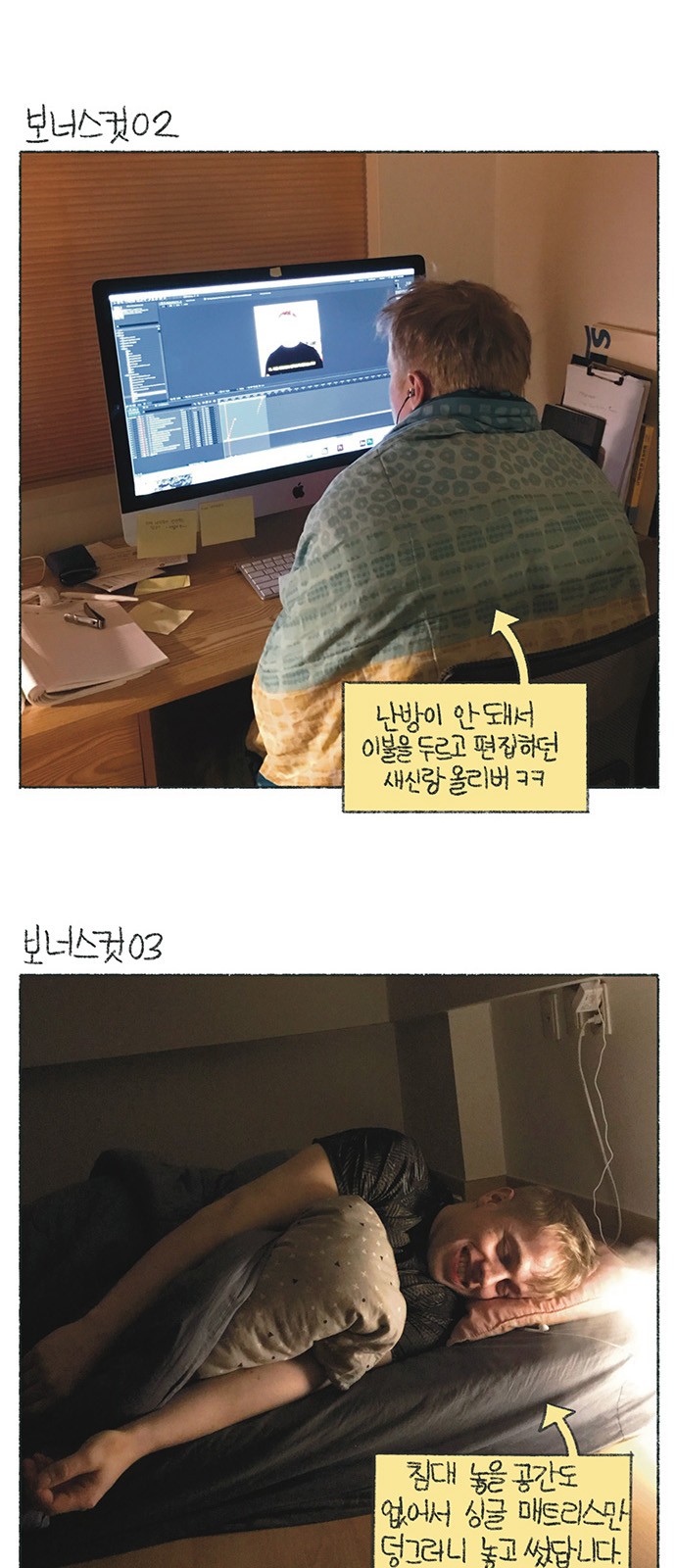 8 페이지