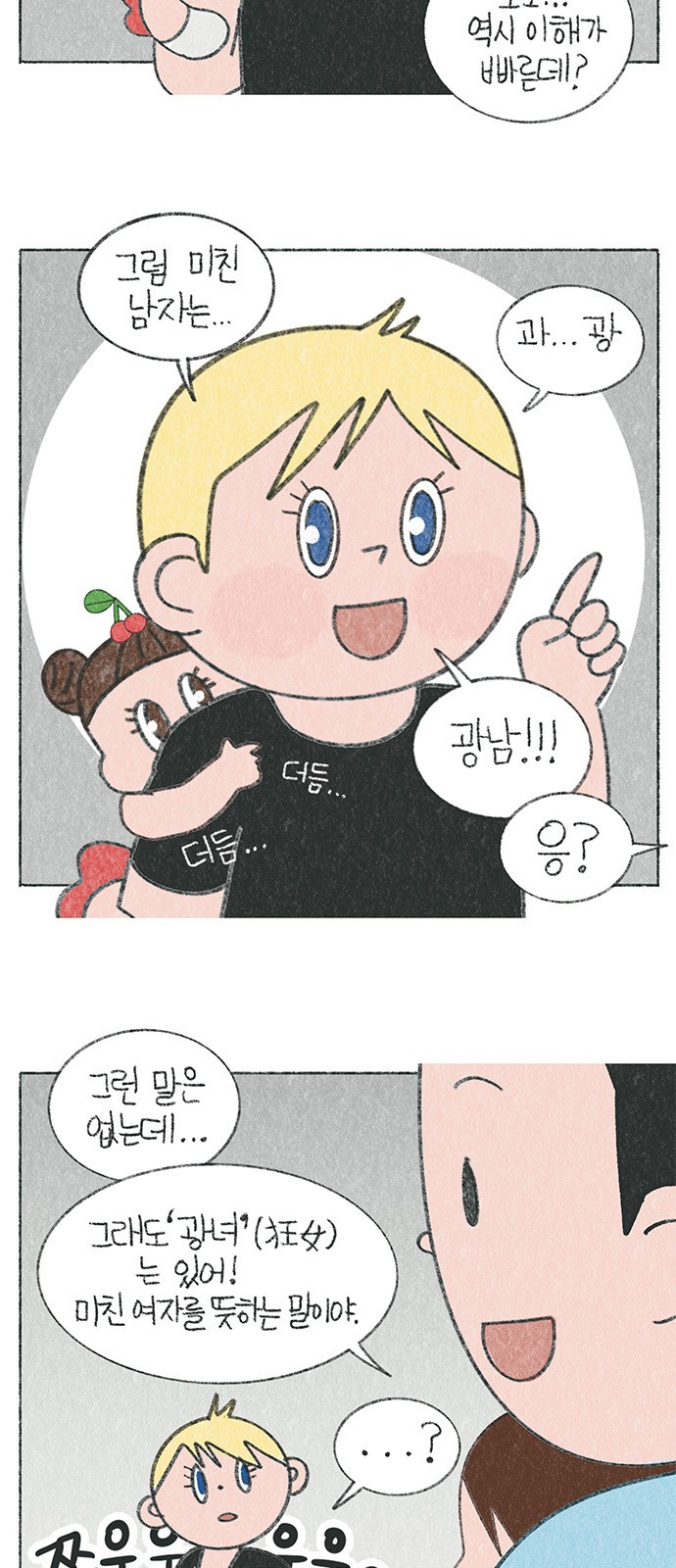 4 페이지