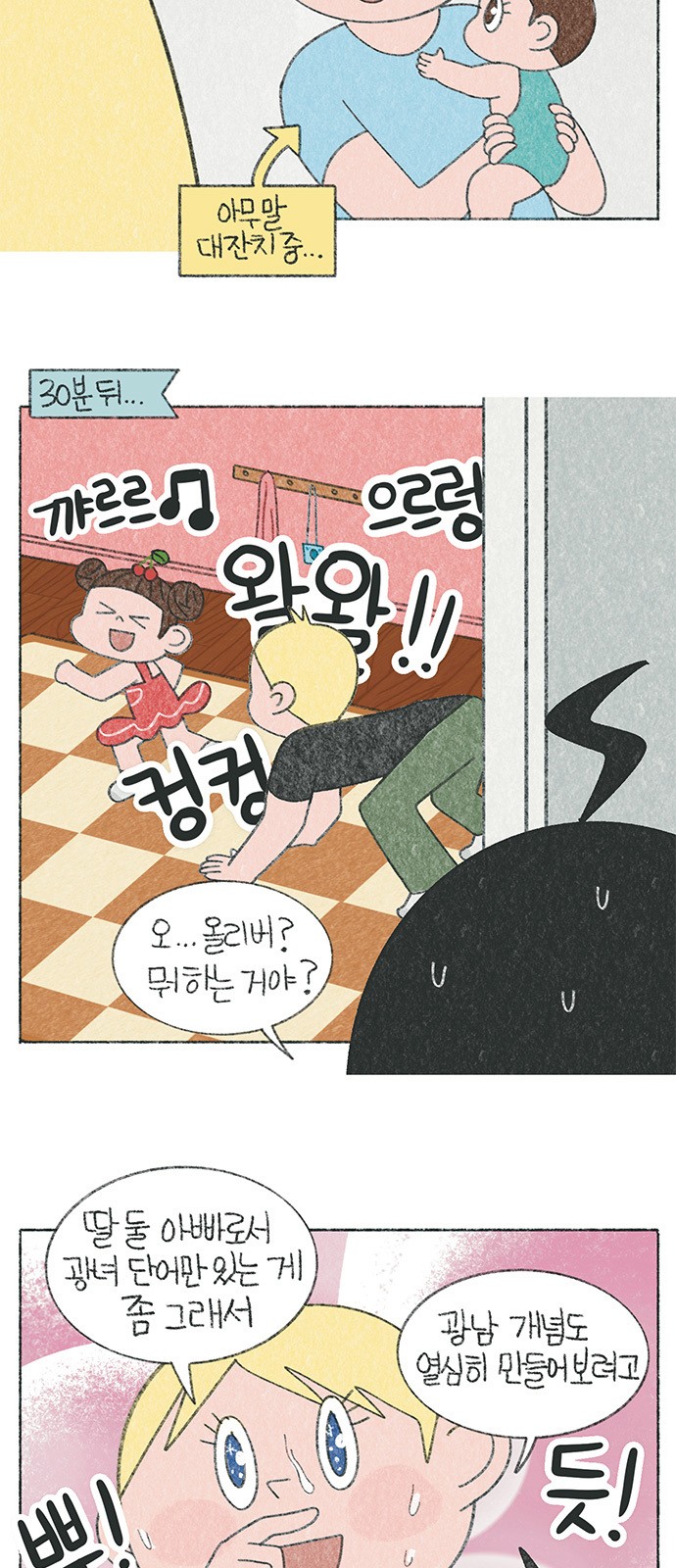 6 페이지