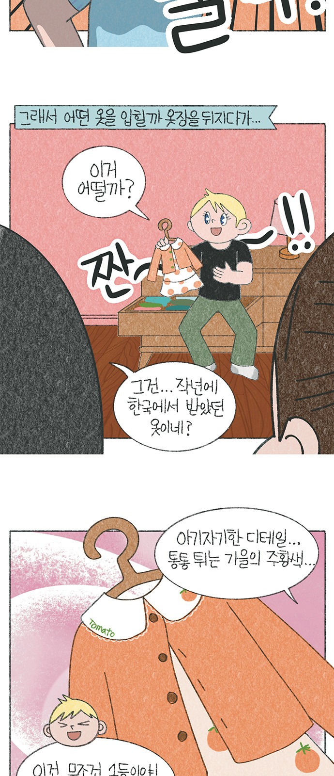 4 페이지