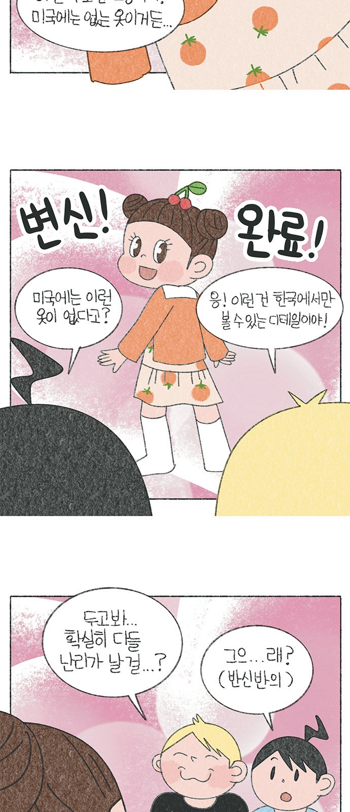 5 페이지