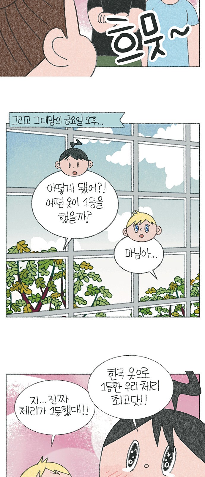 6 페이지