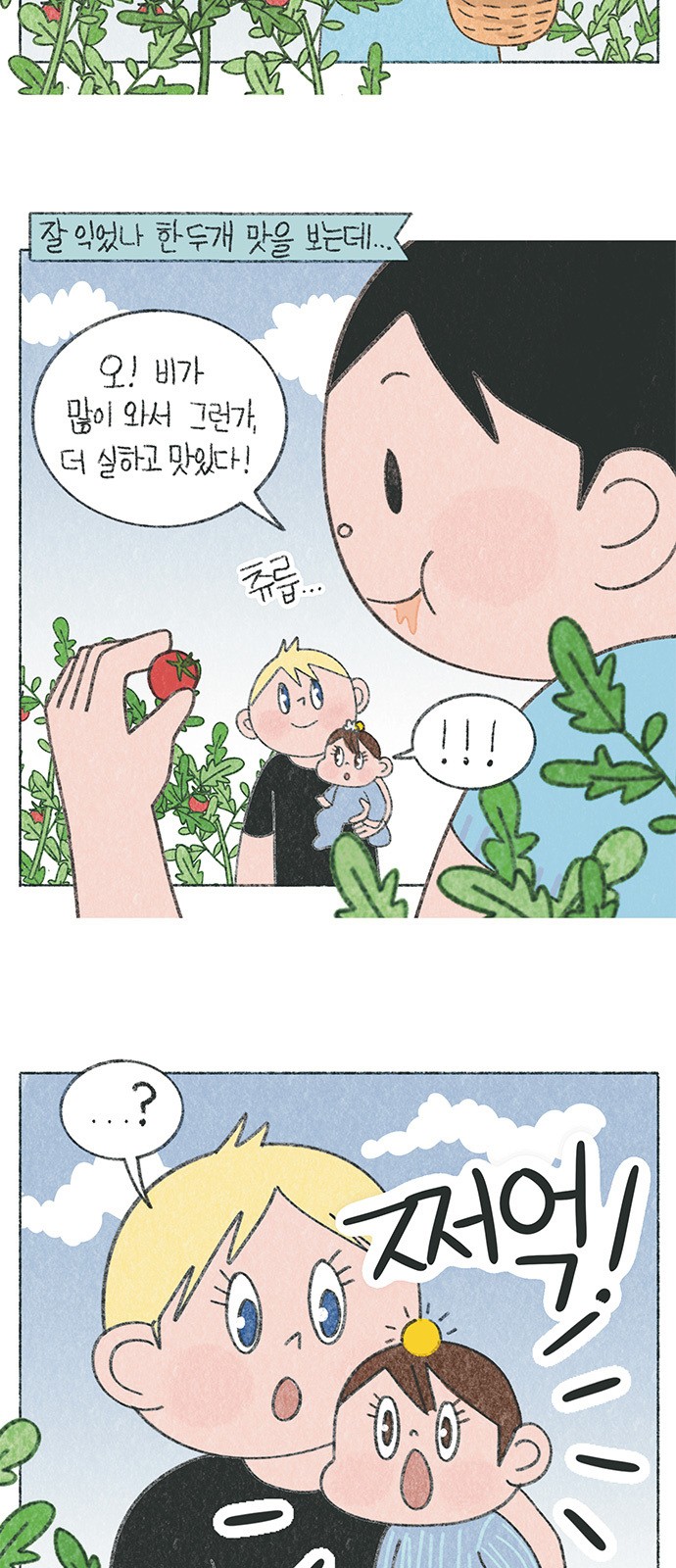 4 페이지