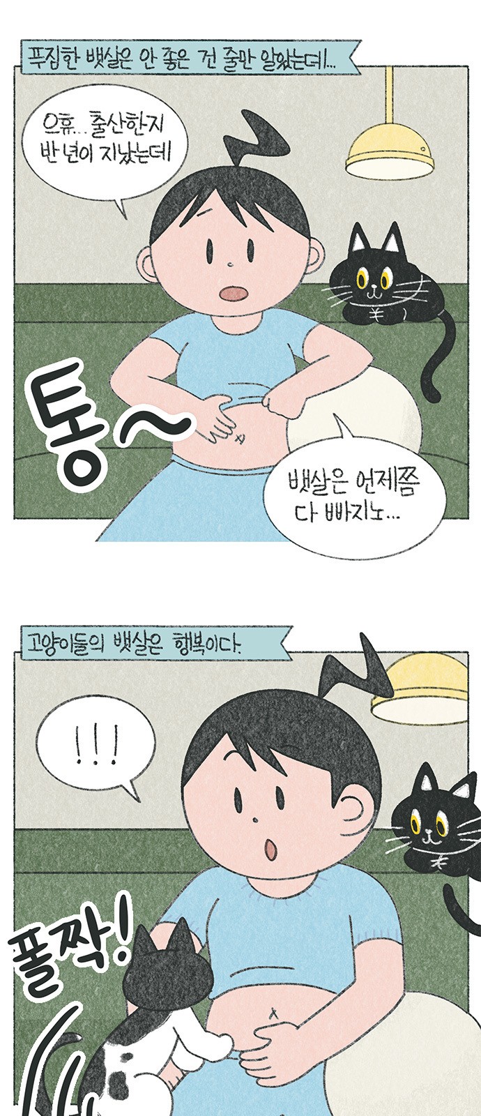 2 페이지