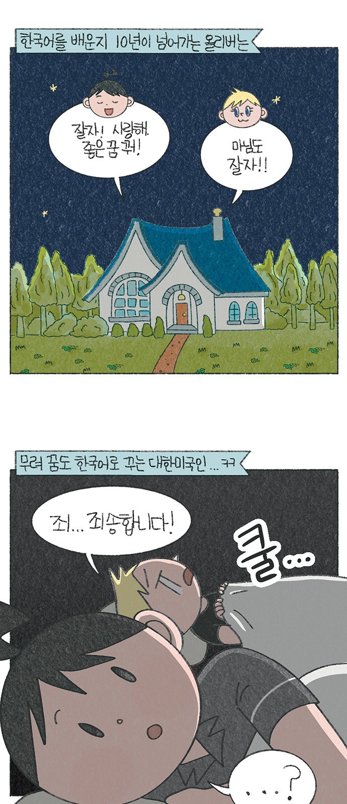 2 페이지