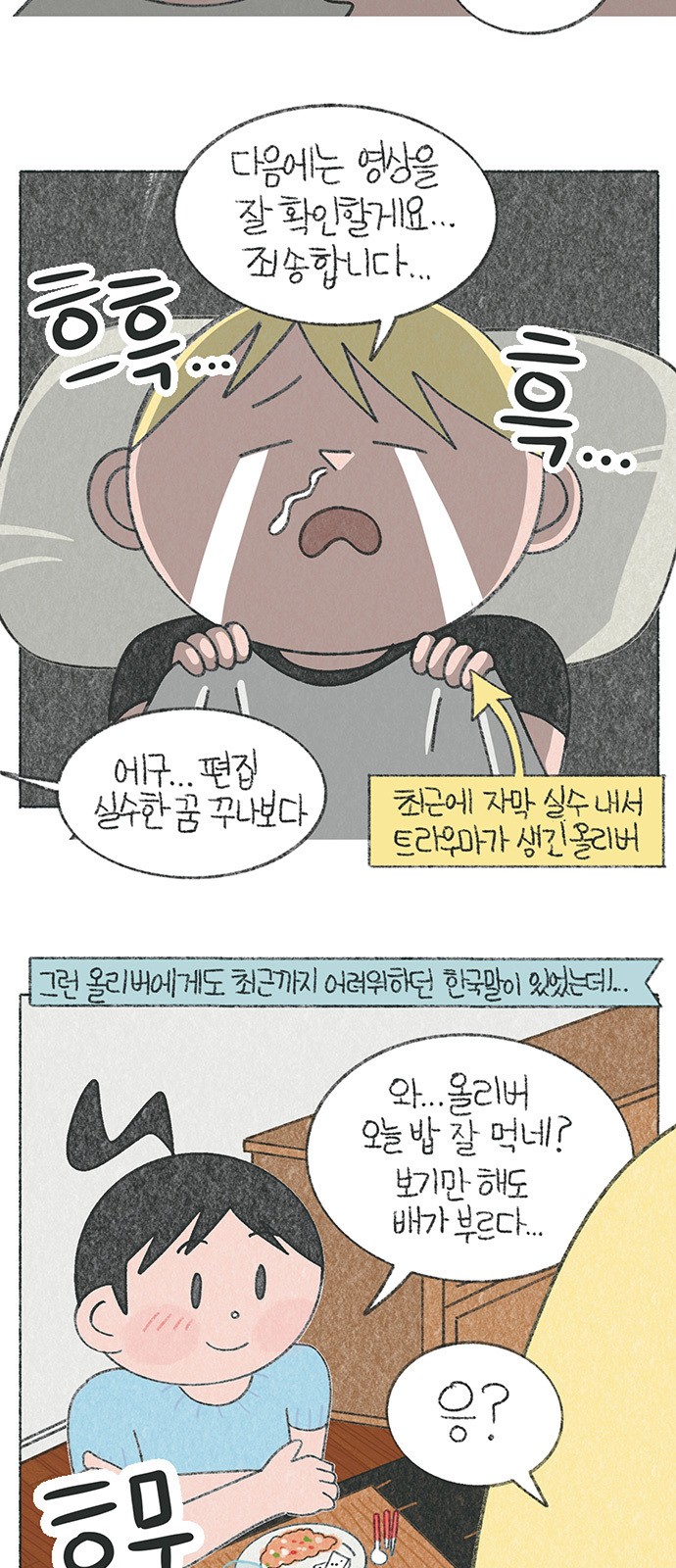 3 페이지