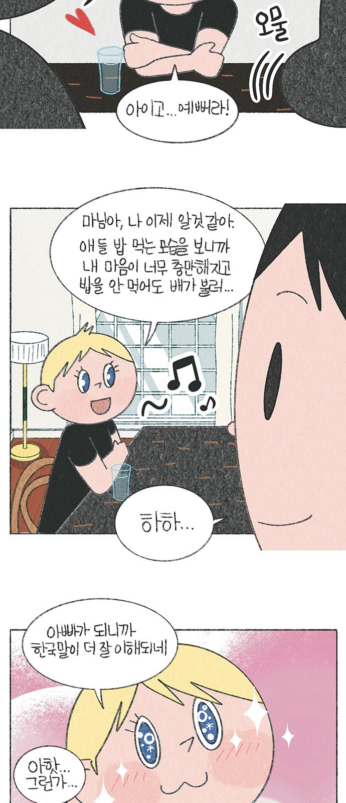 6 페이지
