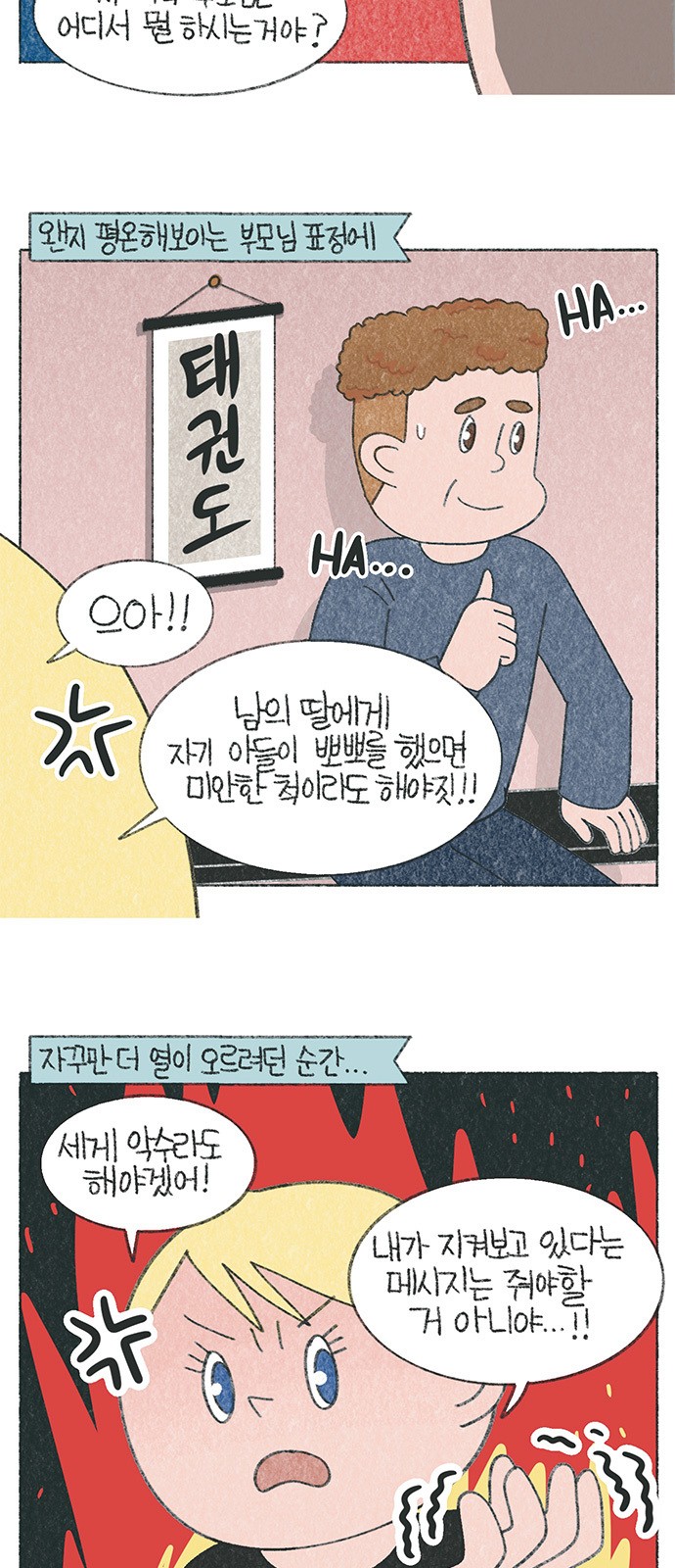 4 페이지