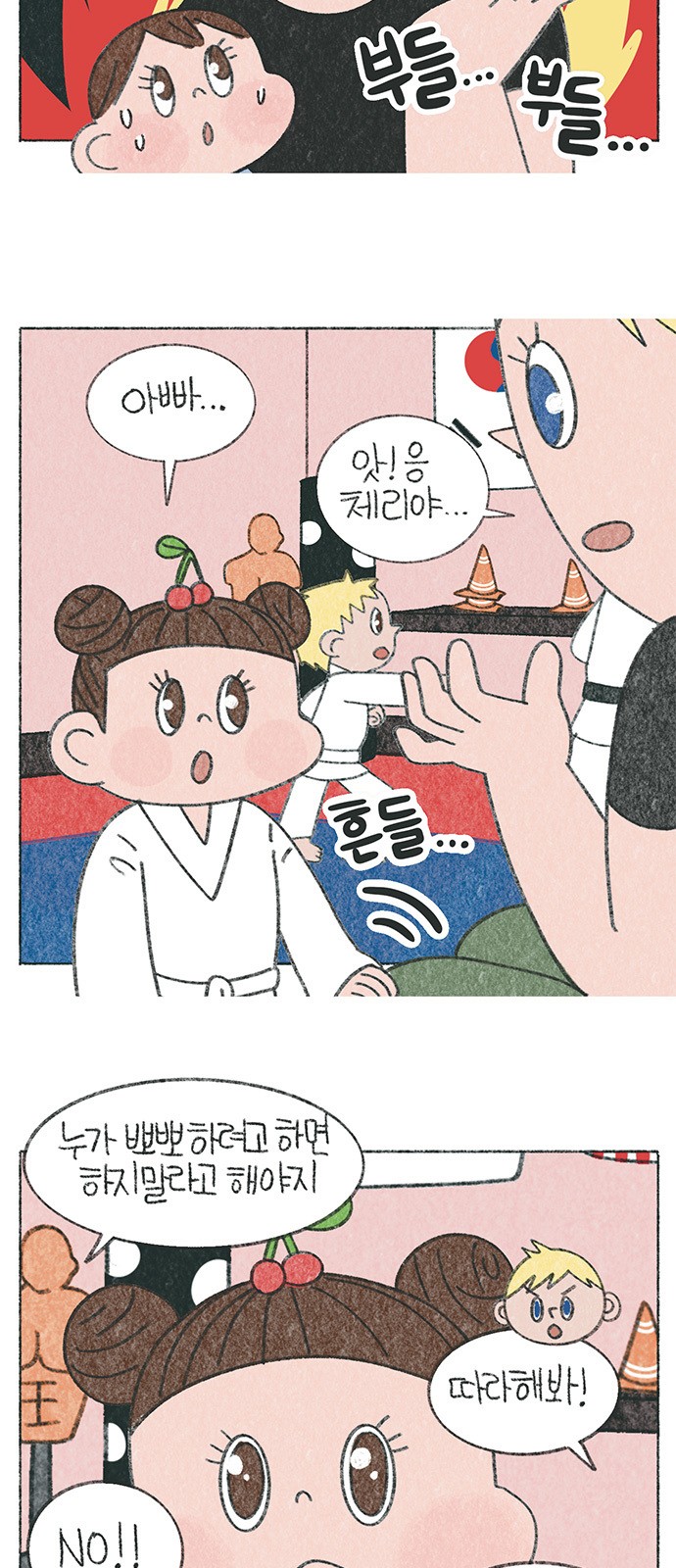 5 페이지