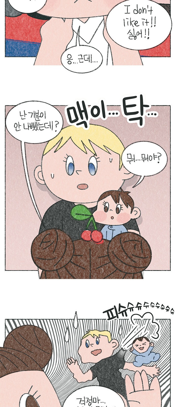 6 페이지
