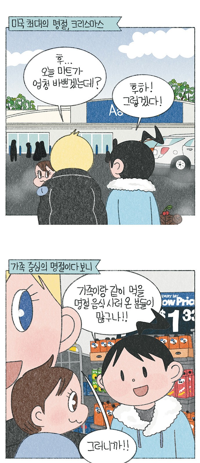 2 페이지