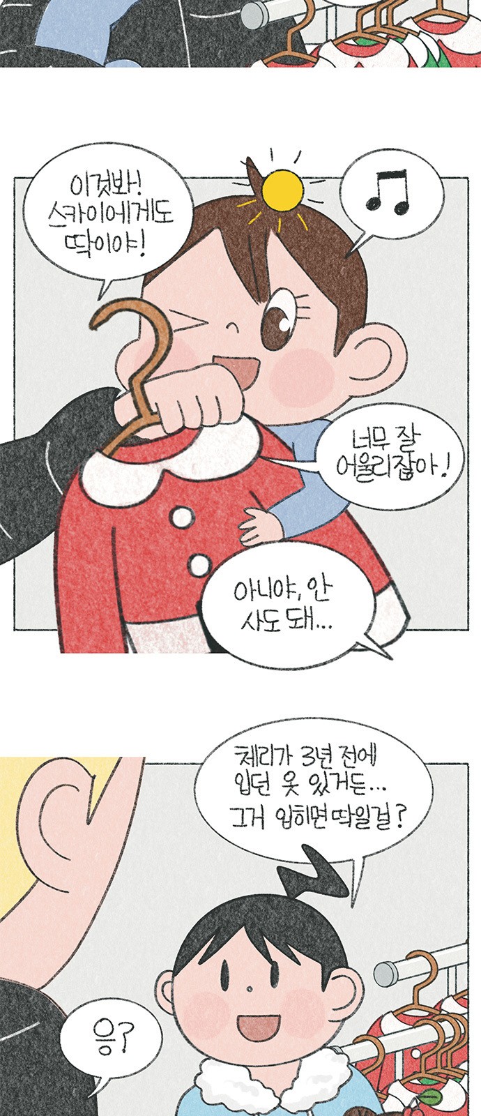 4 페이지