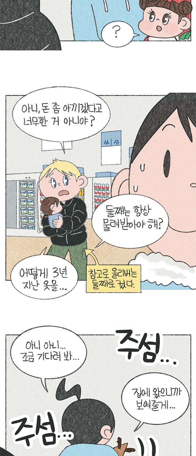 5 페이지