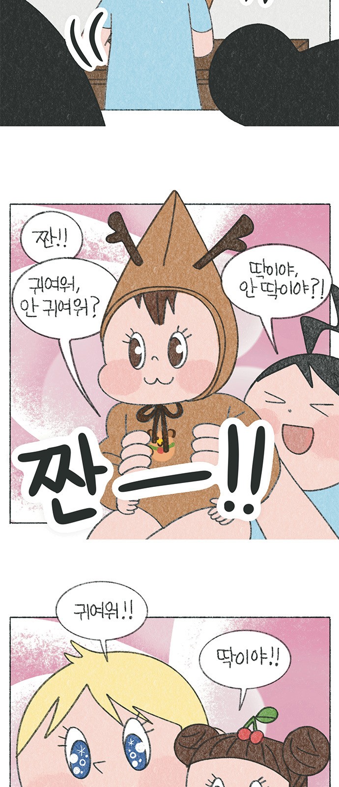 6 페이지