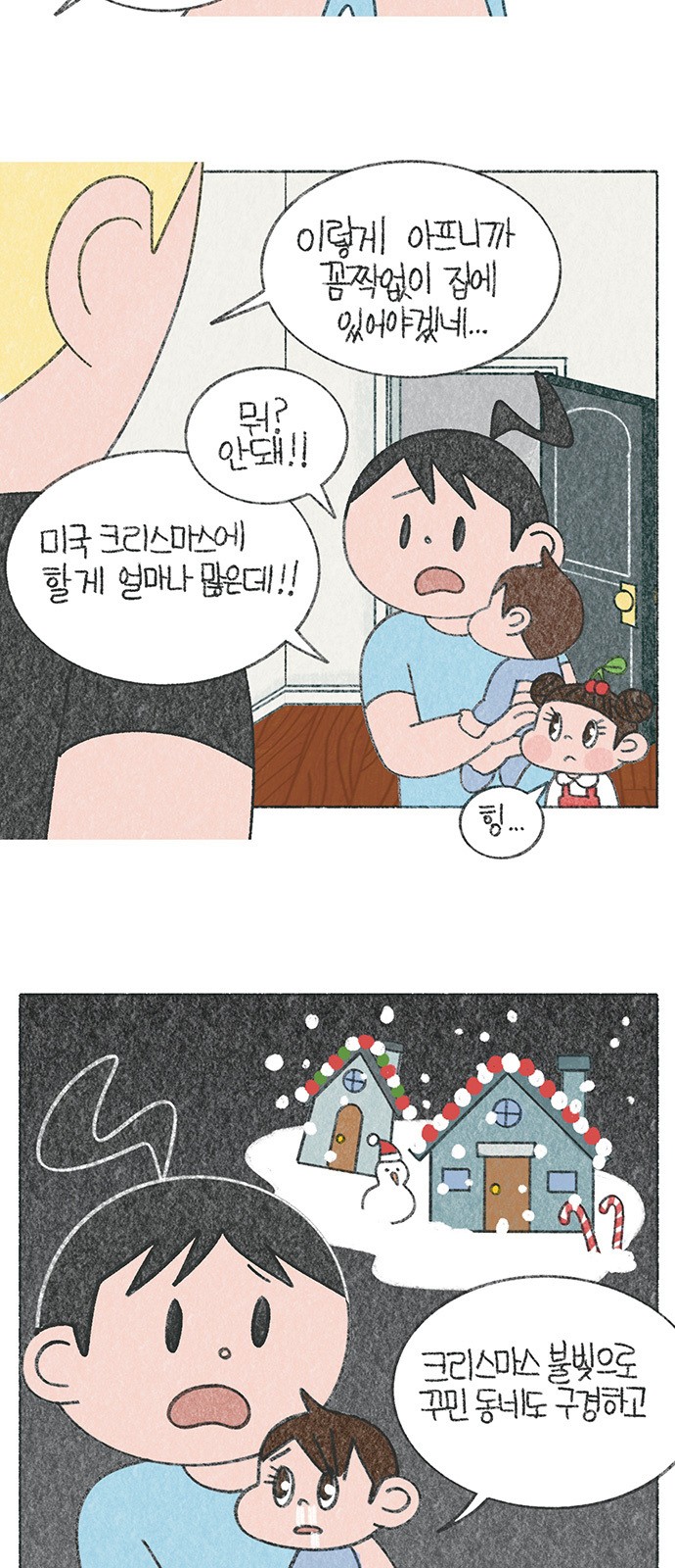 3 페이지