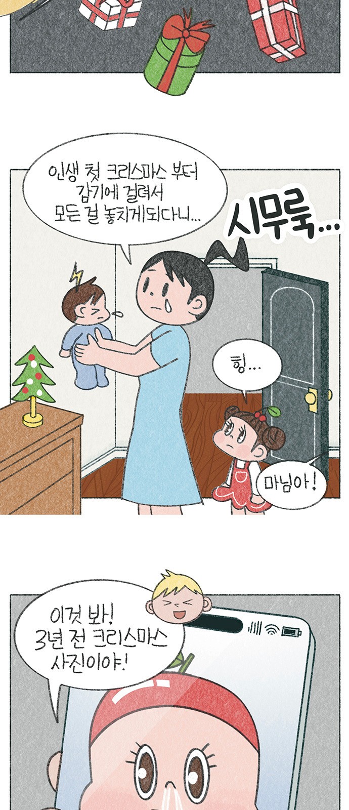 5 페이지