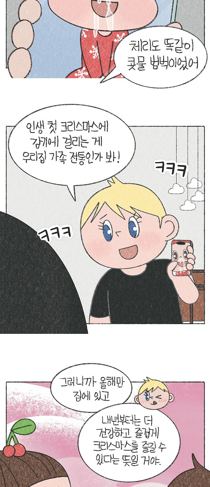 6 페이지